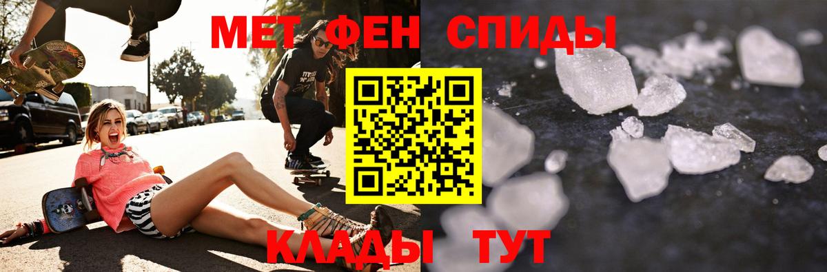 Amphetamine Premium  АМФ  Ипатово  Вход с VPN  Амфетамин 