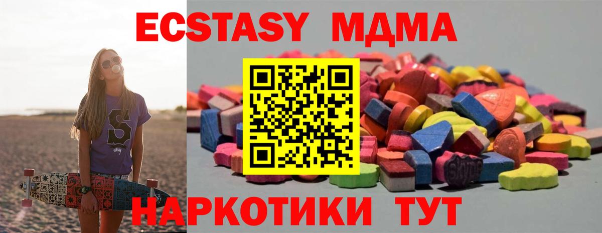 Ипатово  где найти   Вход с VPN  Экстази  ЭКСТАЗИ louis Vuitton  ЭКСТАЗИ mix 