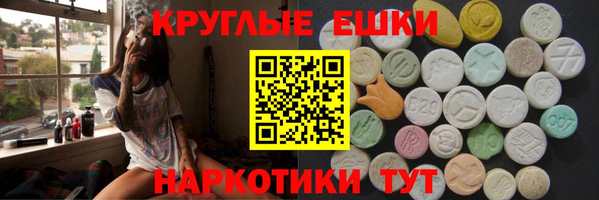 ЭКСТАЗИ mix Ипатово
