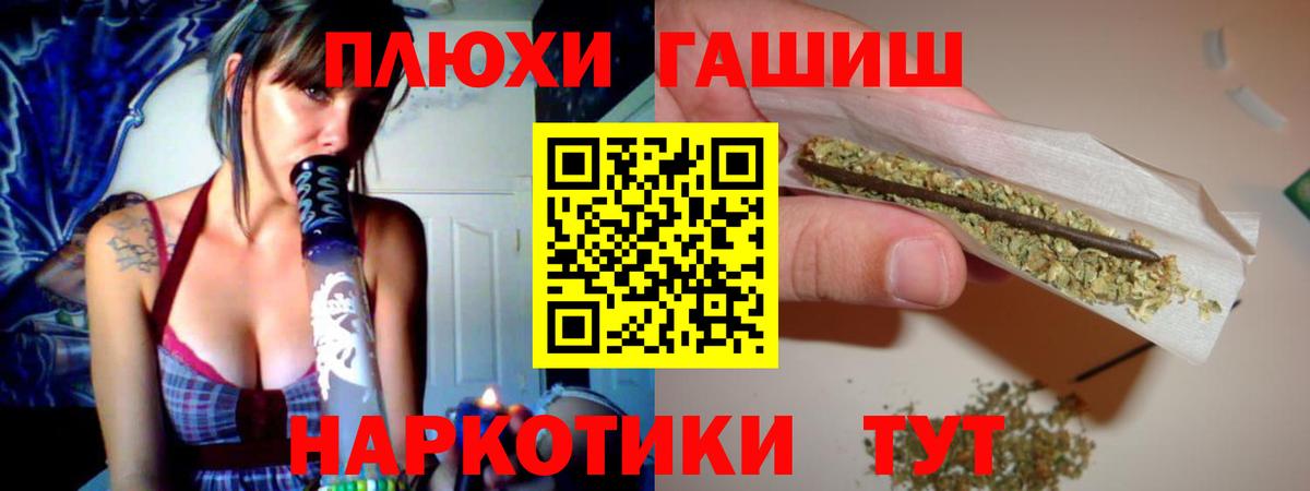 Гашиш Ice-O-Lator Ипатово