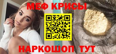 дживик Краснокаменск
