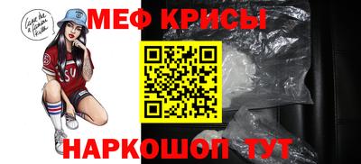 кристаллы Краснознаменск