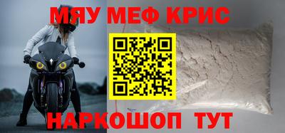 дживик Краснокаменск