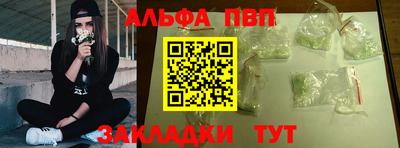 кристаллы Краснознаменск