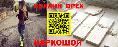 индика Краснодар
