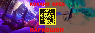 дживик Краснокаменск