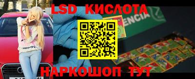 индика Краснодар
