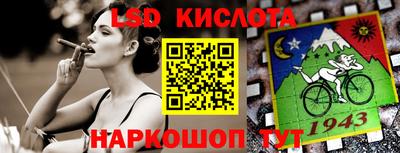 кристаллы Краснознаменск