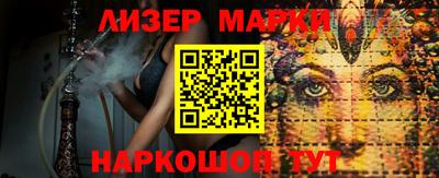 дживик Краснокаменск