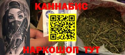 кристаллы Краснознаменск