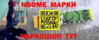 кристаллы Краснознаменск