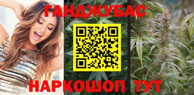дживик Краснокаменск