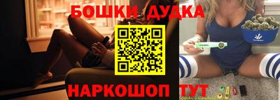 дживик Краснокаменск