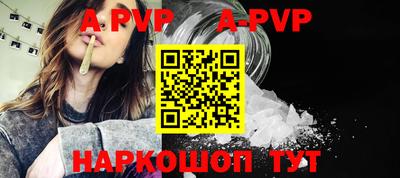 дживик Краснокаменск
