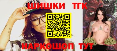 кристаллы Краснознаменск