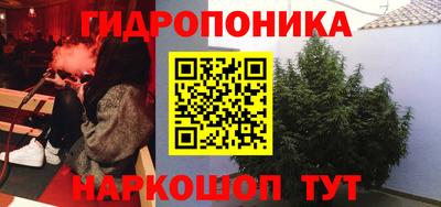 дживик Краснокаменск
