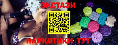 индика Краснодар
