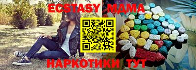 кристаллы Краснознаменск