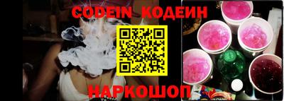 кристаллы Краснознаменск