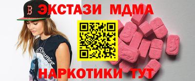 дживик Краснокаменск