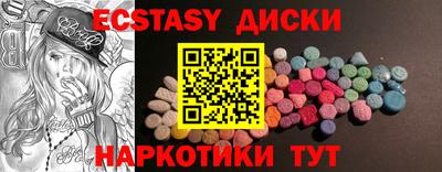 дживик Краснокаменск