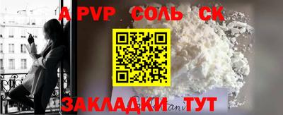 индика Краснодар