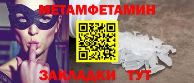 дживик Краснокаменск
