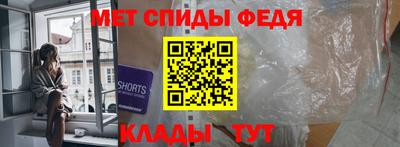 кристаллы Краснознаменск