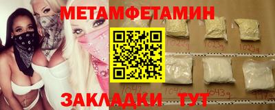 кристаллы Краснознаменск