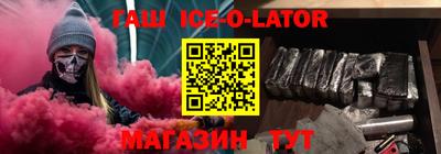 дживик Краснокаменск