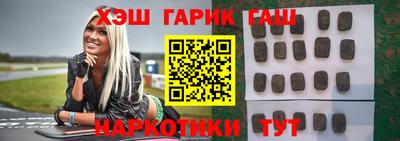дживик Краснокаменск