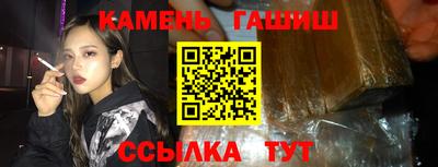 дживик Краснокаменск