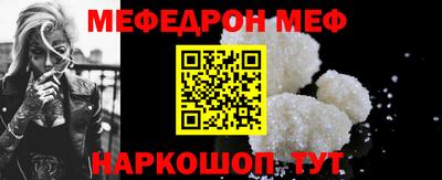 дживик Краснокаменск