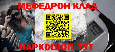 кристаллы Краснознаменск