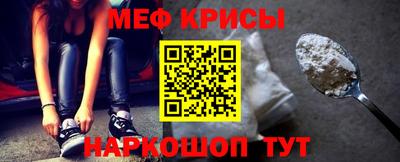 дживик Краснокаменск