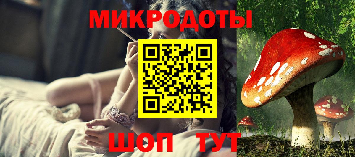 дарнет шоп  Псилоцибиновые грибы мухоморы  Псилоцибиновые грибы мухоморы  Вход с VPN  Ипатово 