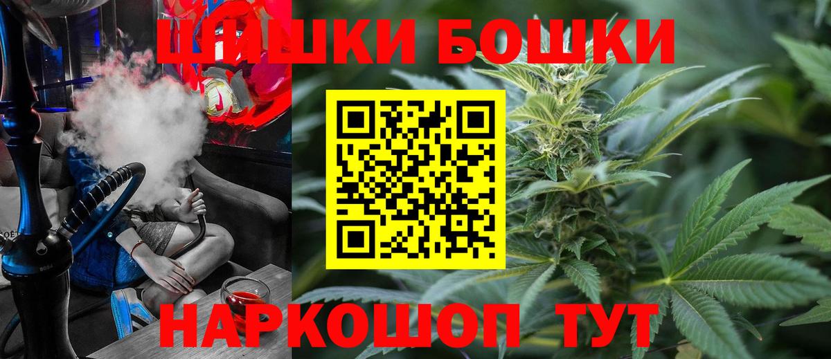 Ипатово  МАРИХУАНА Ganja  МАРИХУАНА марихуана  Канабис Bruce Banner  Вход с VPN  Бошки марихуана OG Kush 